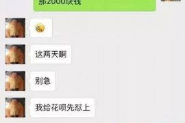 民丰要账公司更多成功案例详情